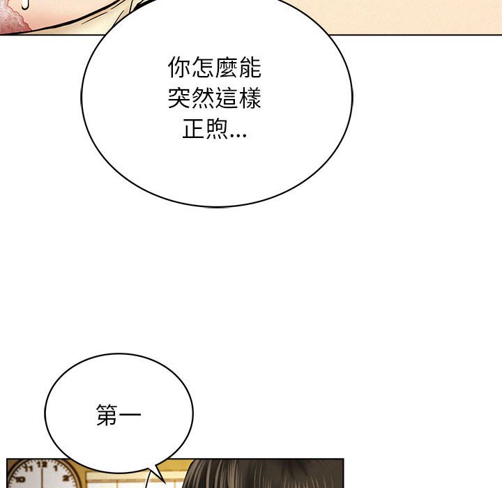 第17話