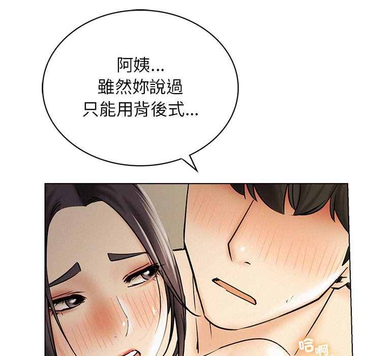 第17話
