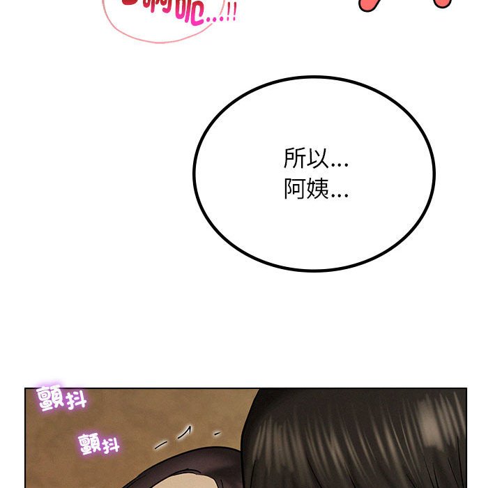 第17話