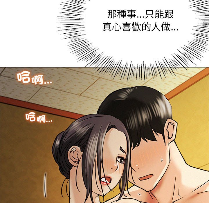 第17話