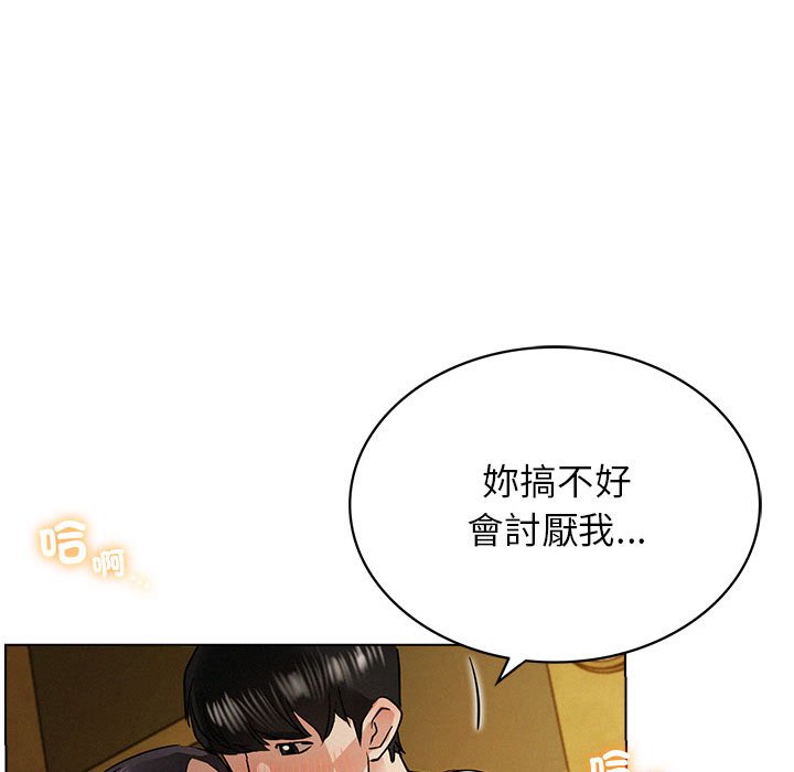 第17話