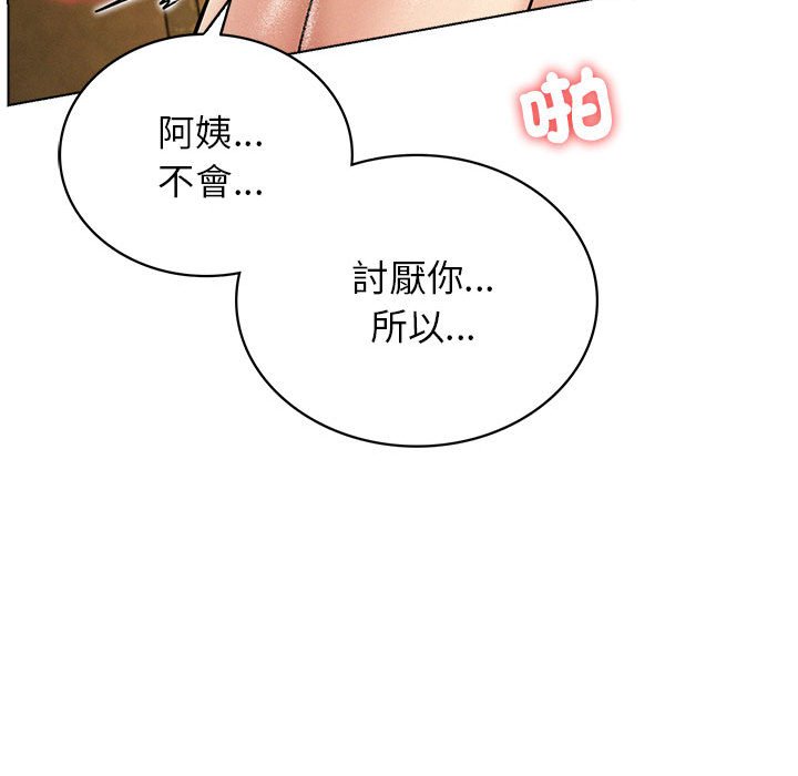 第17話