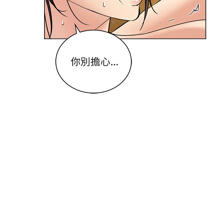 第17話