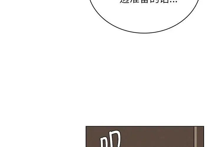 第21話