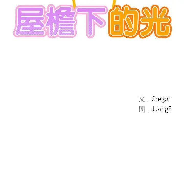 第21話