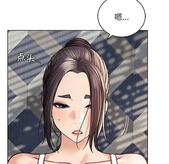 第21話