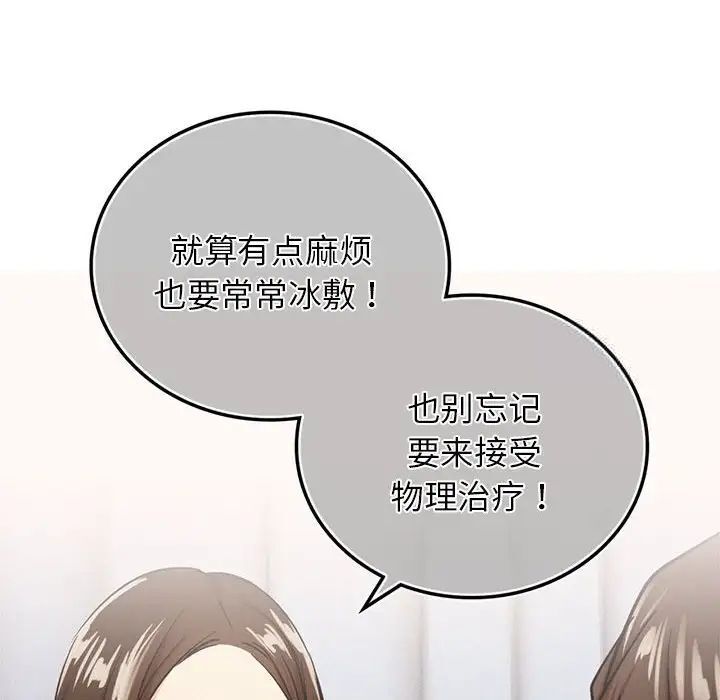 第21話