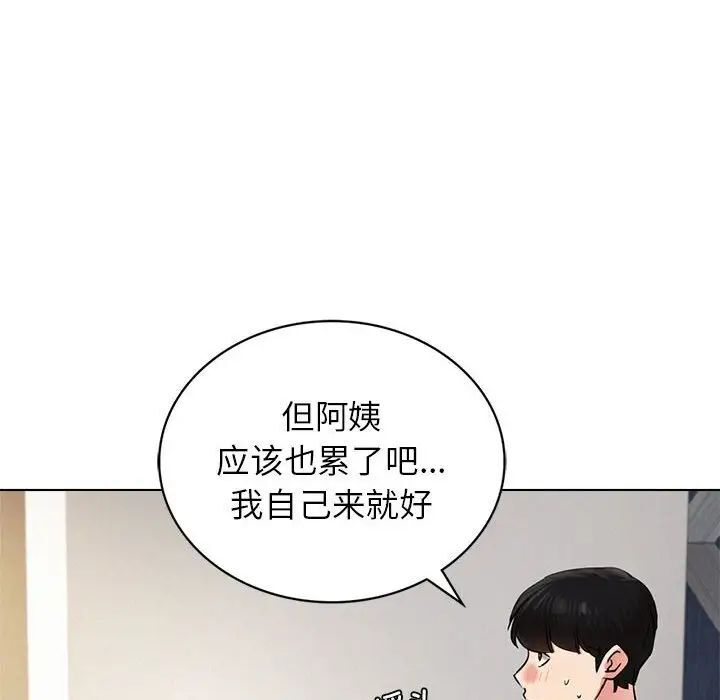 第21話
