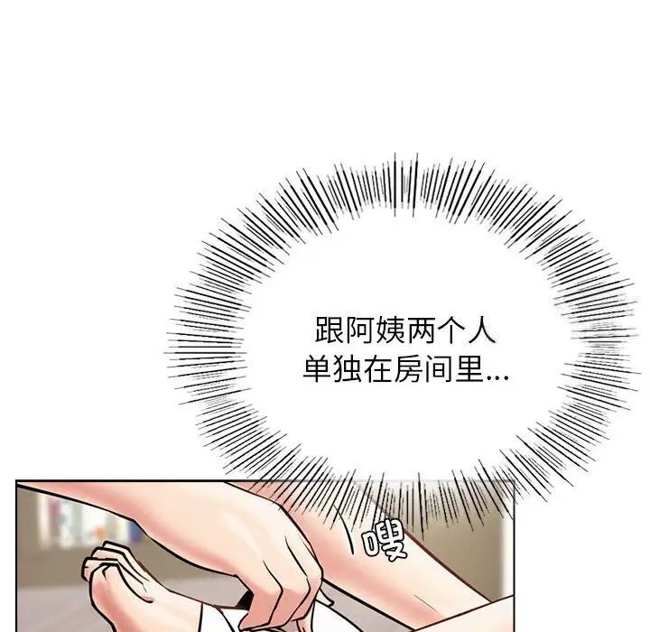 第21話