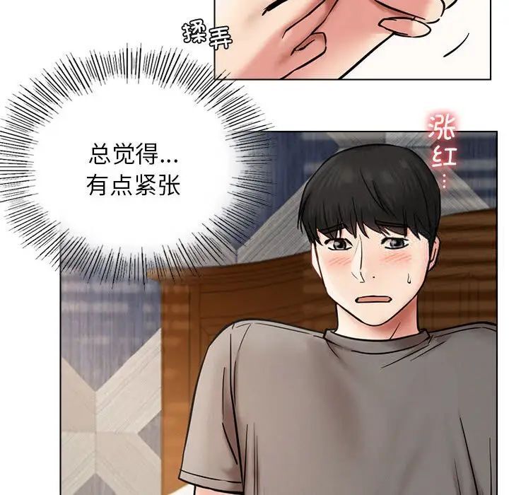 第21話