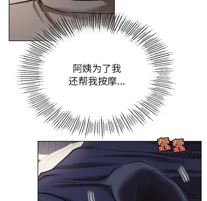 第21話