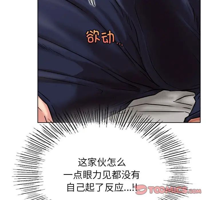 第21話