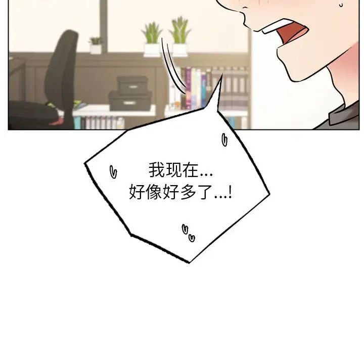 第21話