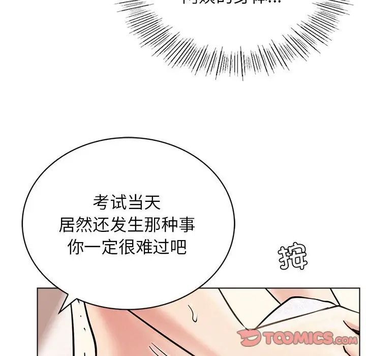 第21話