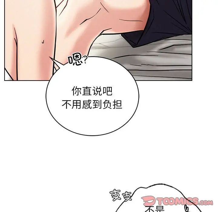 第21話