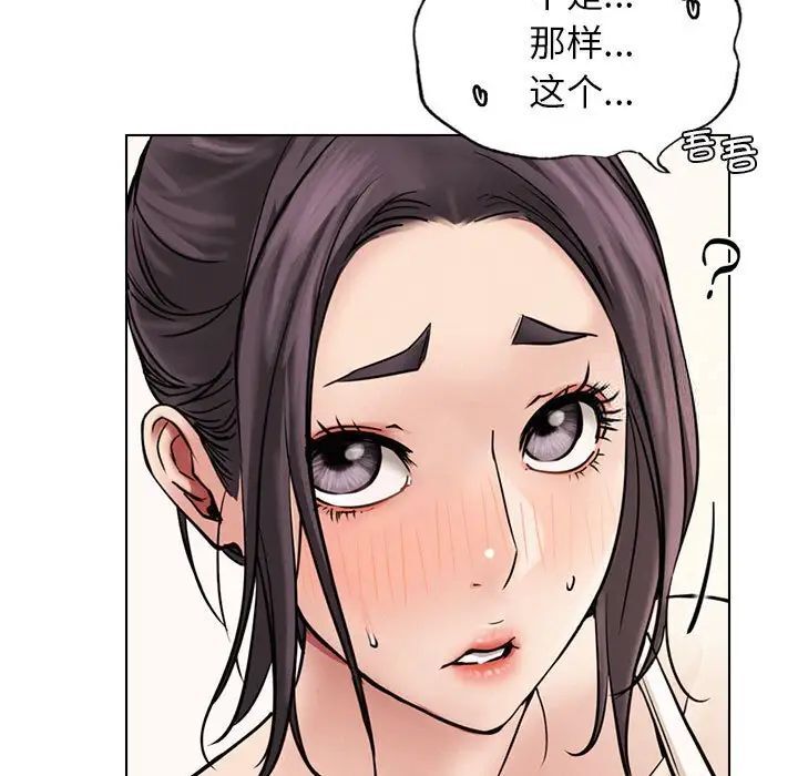 第21話