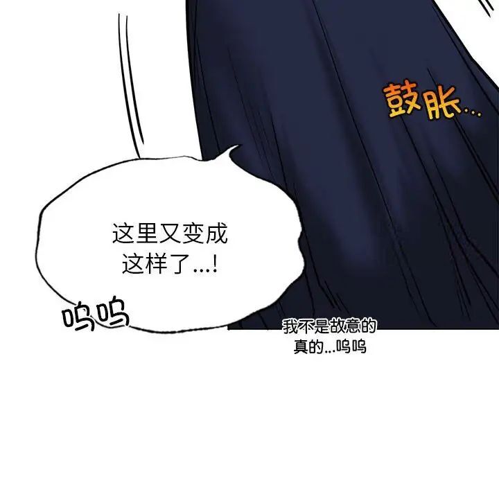 第21話