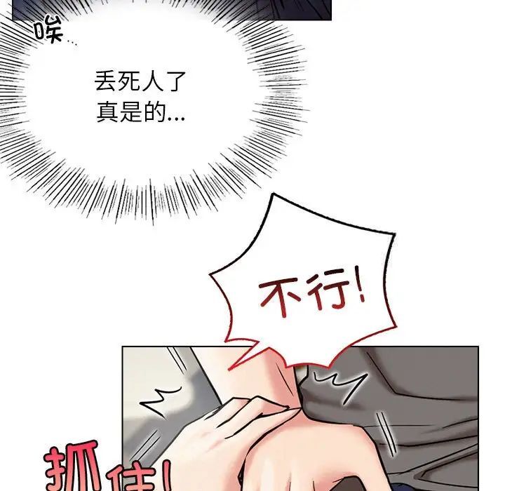 第21話