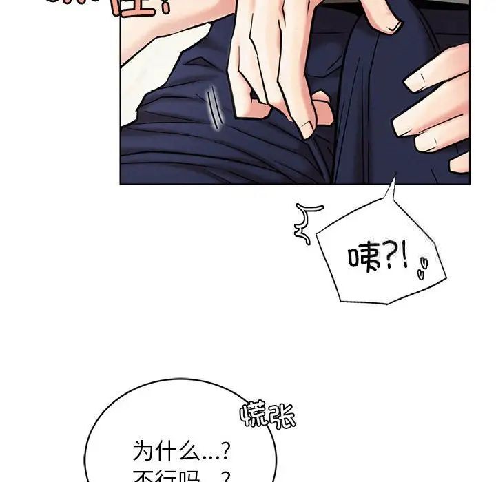 第21話