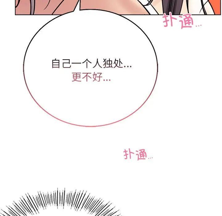 第21話