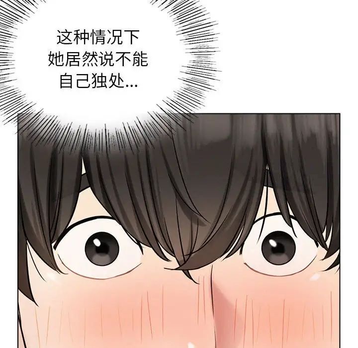 第21話