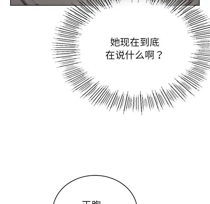 第21話