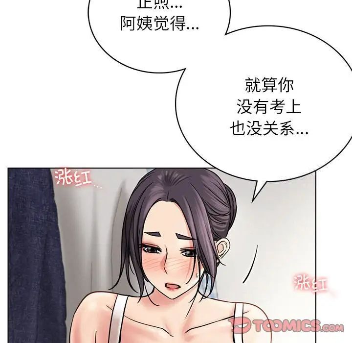 第21話