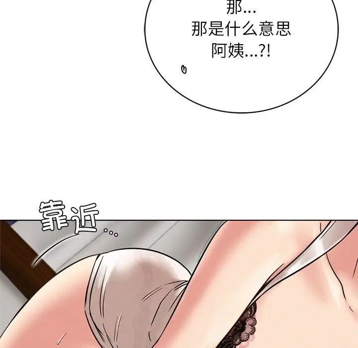 第21話