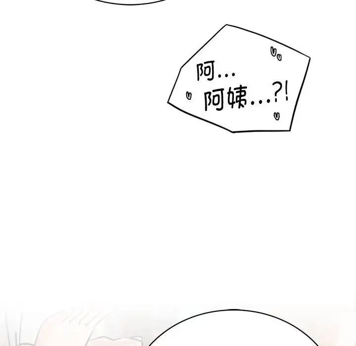 第21話
