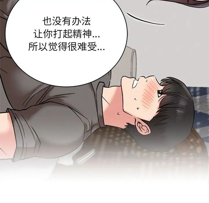第21話