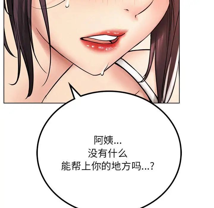第21話