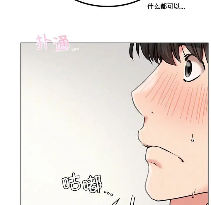 第21話