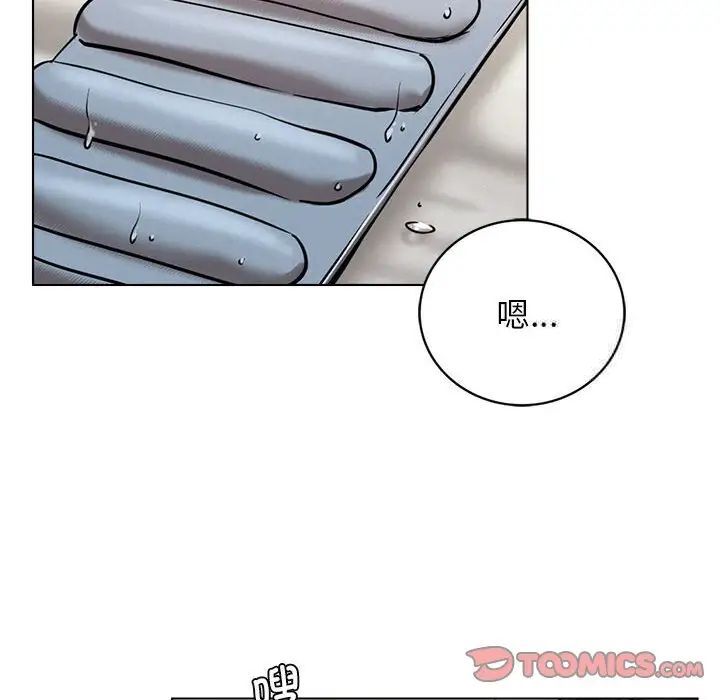 第21話