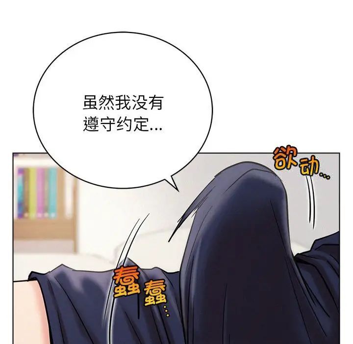 第21話