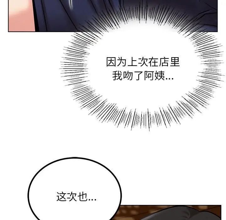 第21話