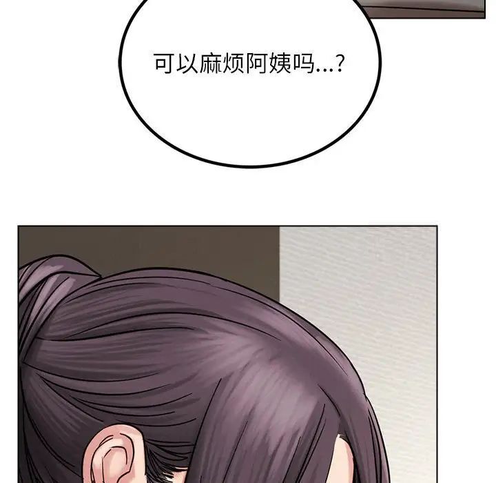 第21話
