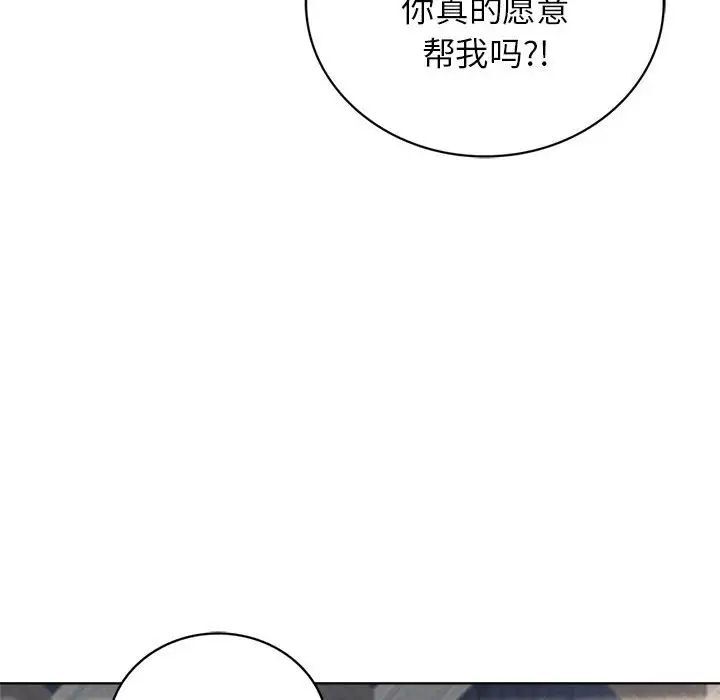 第21話