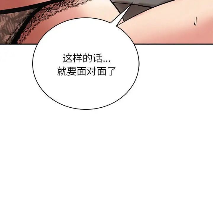 第21話