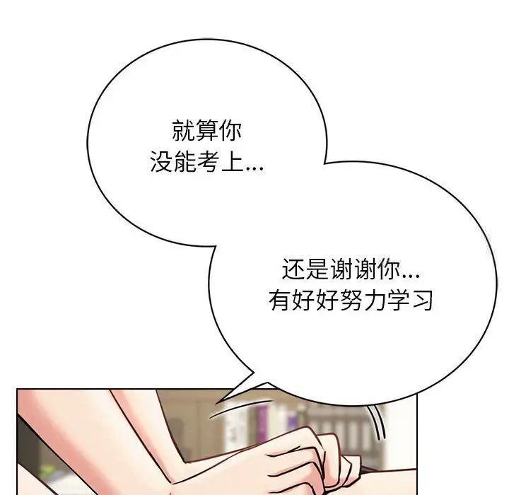 第21話