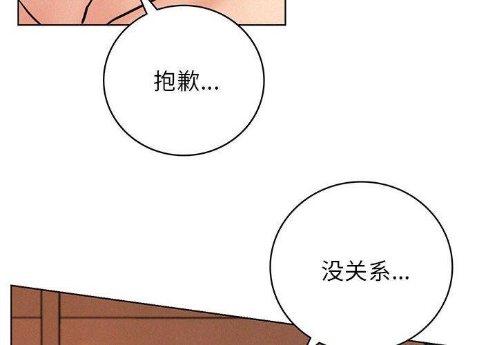 第47話