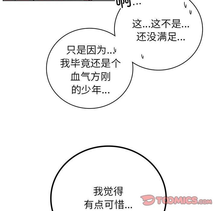 第47話