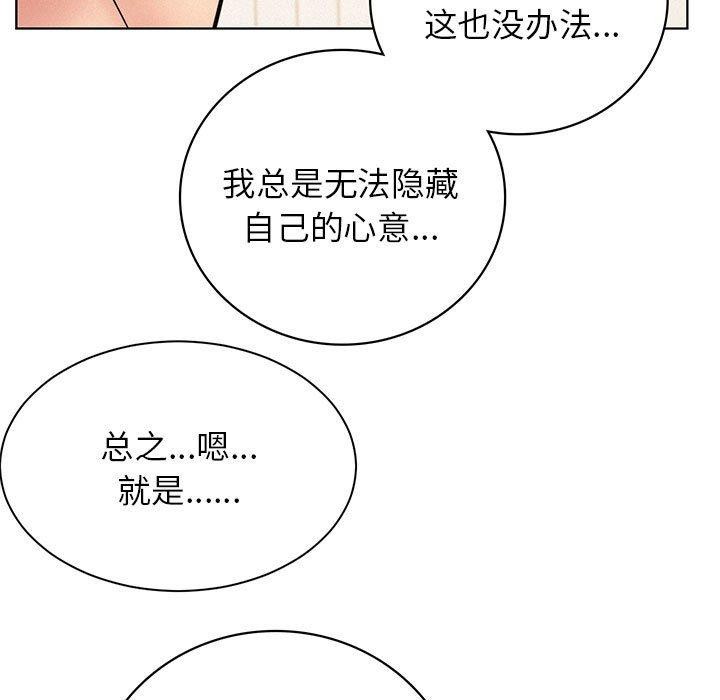 第47話