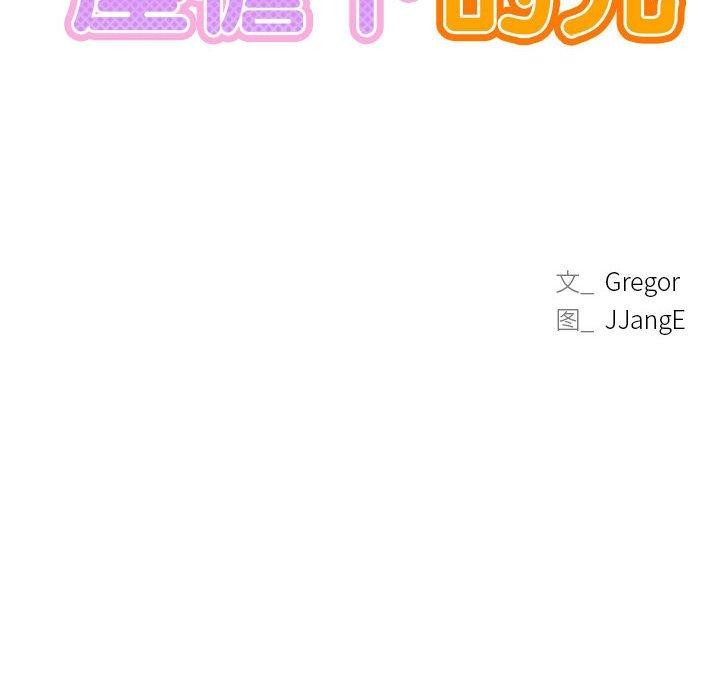 第47話