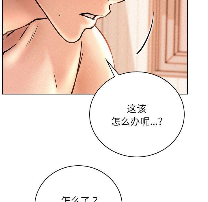 第47話