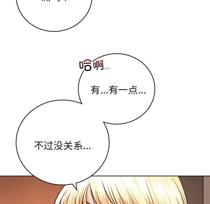第47話