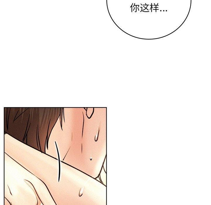 第47話