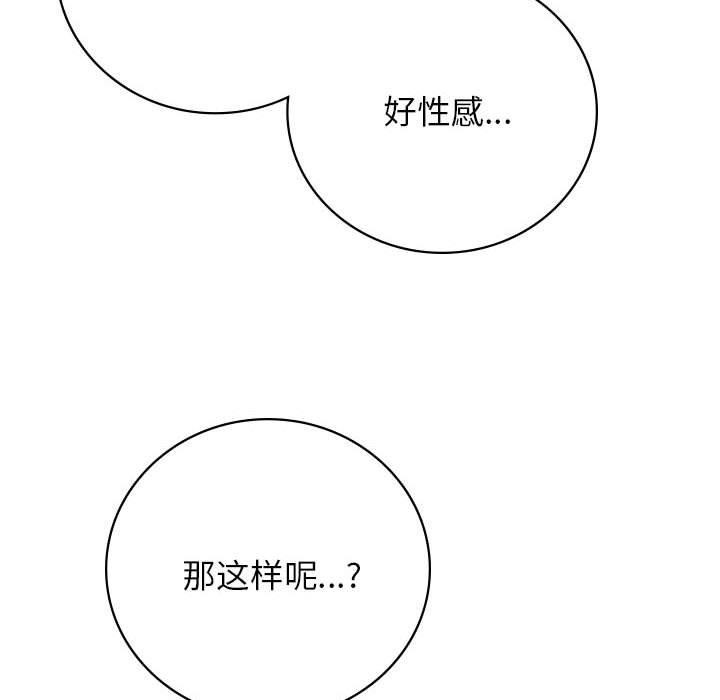 第47話