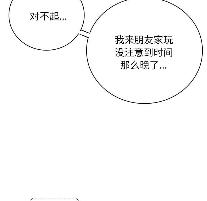 第47話