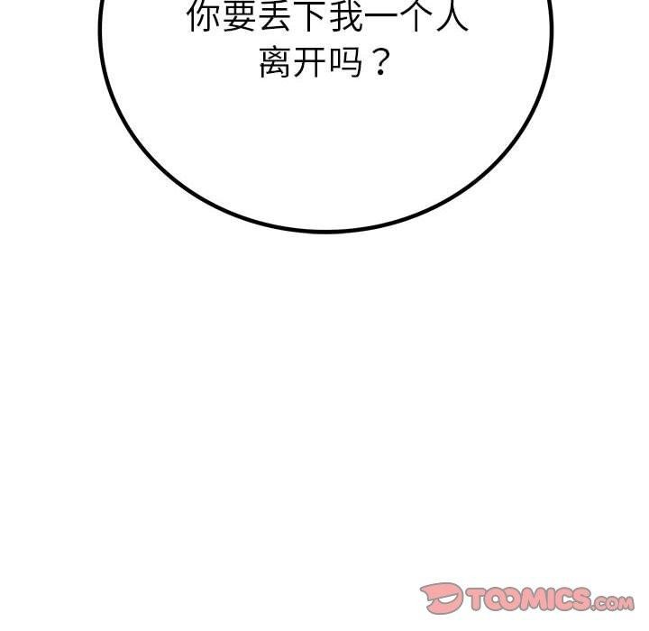 第47話