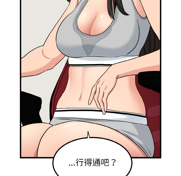 112.jpg